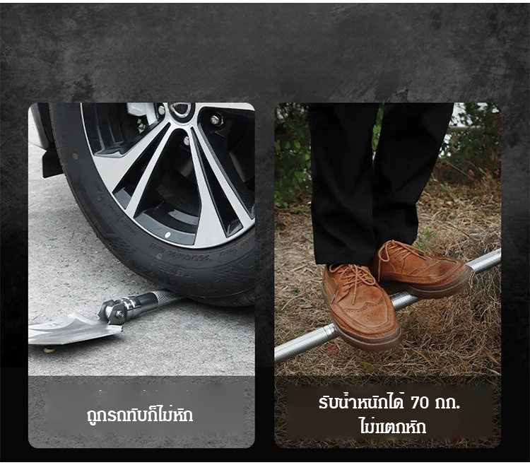 【พลั่วอาวุธอเนกประสงคง】