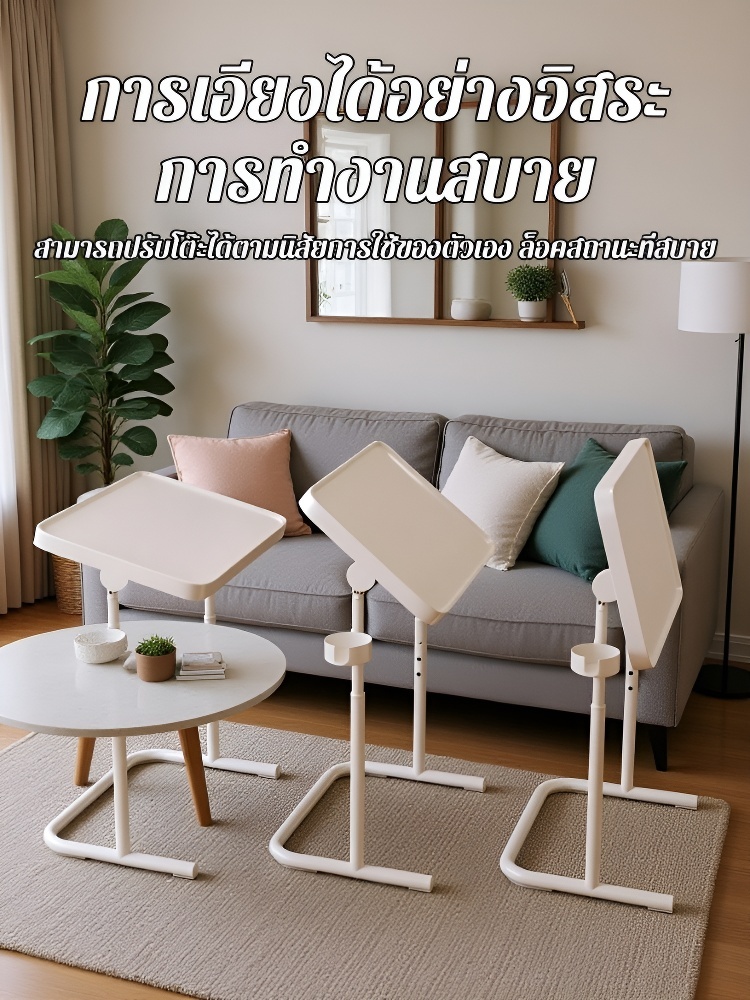โต๊ะวางโน้ตบุ๊กแบบยืดหดได้ปรับได้