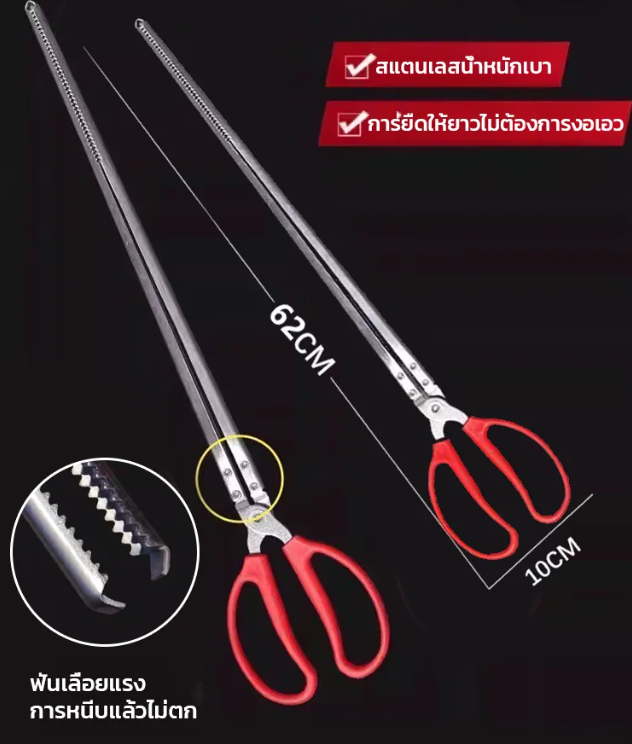 ด้ามยาวไม่ต้องการงอเอว ที่คีบของกันลื่นอเนกประสงค์