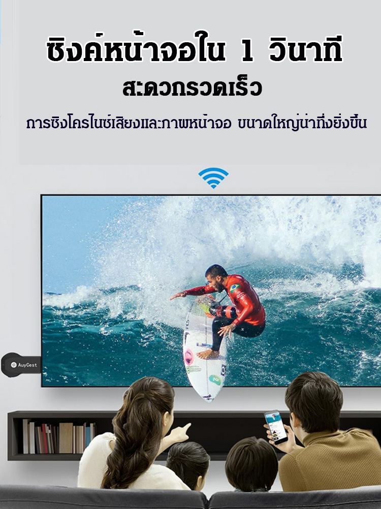 เครื่องซิงค์หน้าจอสมาร์ทโฟนไปทีวีแบบไร้สาย M9Plus