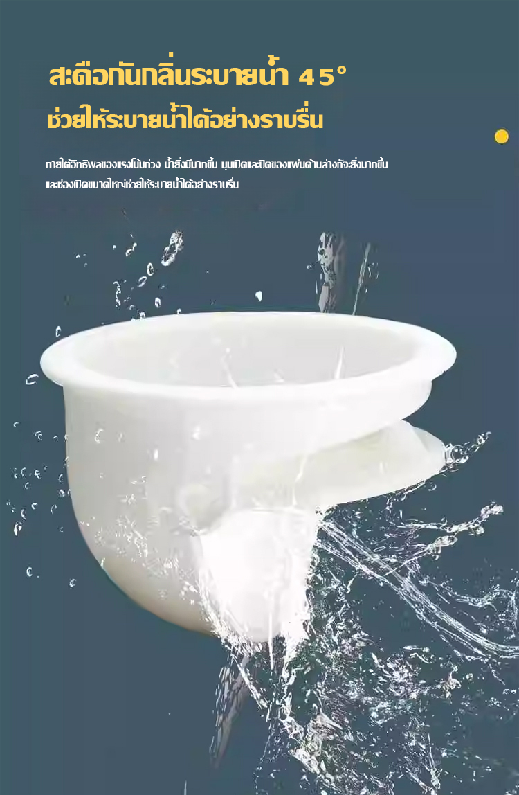 ชุดท่อระบายน้ำติดอ่างล้างหน้า ป้องกันกลิ่น