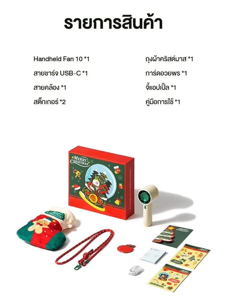 【กล่องเซอร์ไพรส์คริสต์มาส 】พกพาความเร็วสูงปืนลมขนาดเล็ก