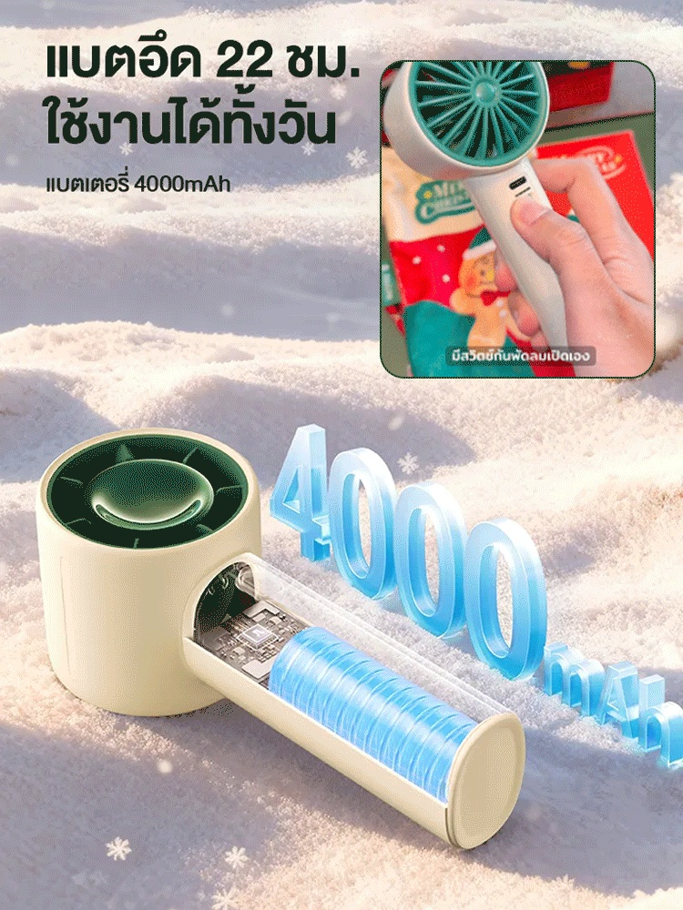 【กล่องเซอร์ไพรส์คริสต์มาส 】พกพาความเร็วสูงปืนลมขนาดเล็ก