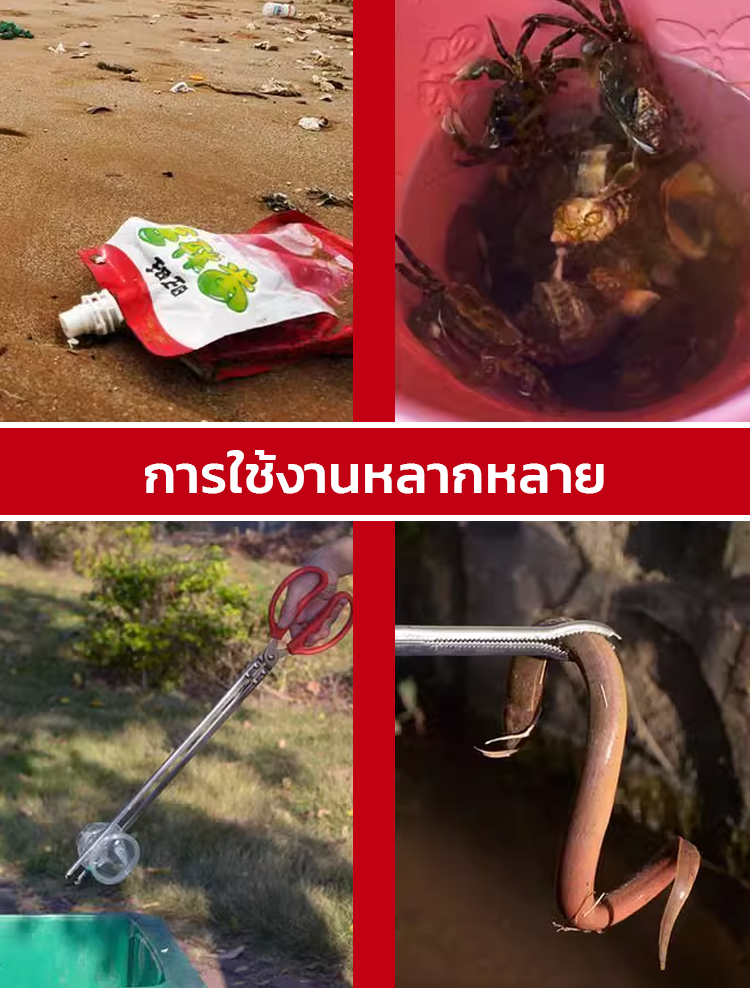 ด้ามยาวไม่ต้องการงอเอว ที่คีบของกันลื่นอเนกประสงค์