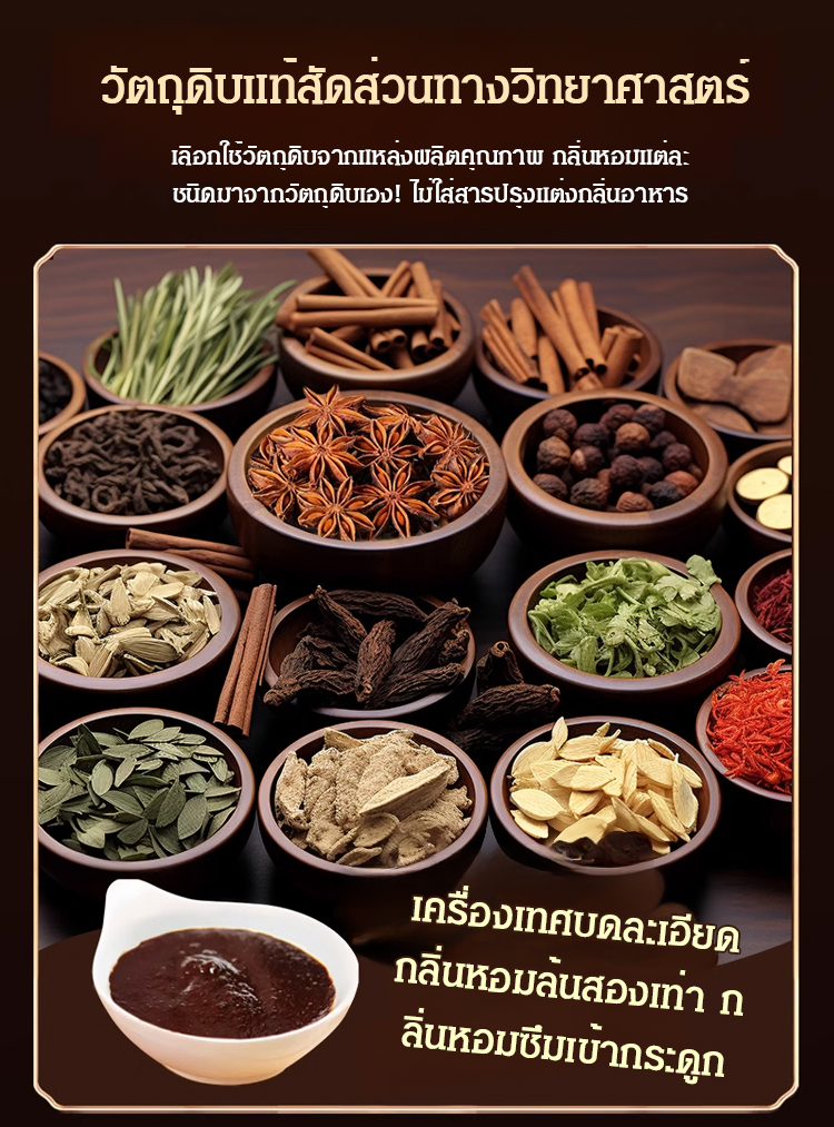 【แพ็คเดียวทำได้ครบ ต้องมีสำหรับการตุ๋นเนื้อ】เครื่องปรุงรสเนื้อตุ๋น