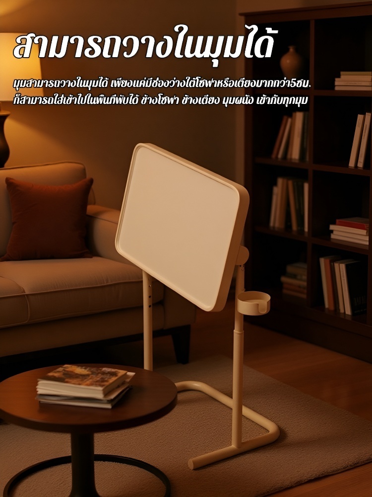โต๊ะวางโน้ตบุ๊กแบบยืดหดได้ปรับได้