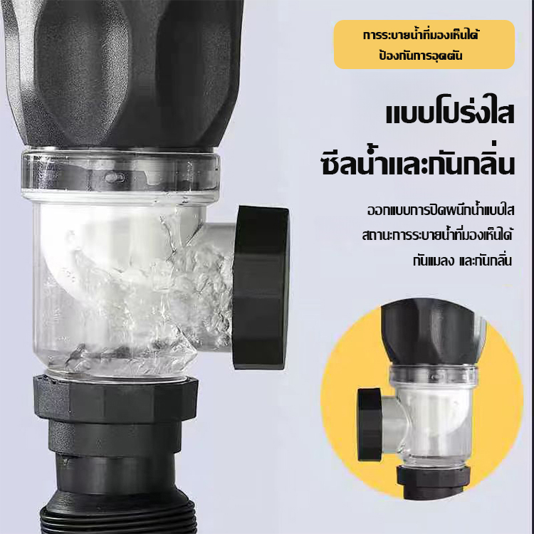 ชุดท่อระบายน้ำติดอ่างล้างหน้า ป้องกันกลิ่น