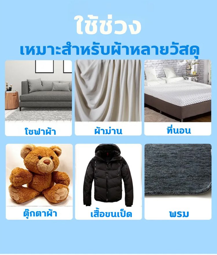 【สำหรับโซฟาผ้าโดยเฉพาะ】น้ำยาทำความสะอาดอเนกประสงค์