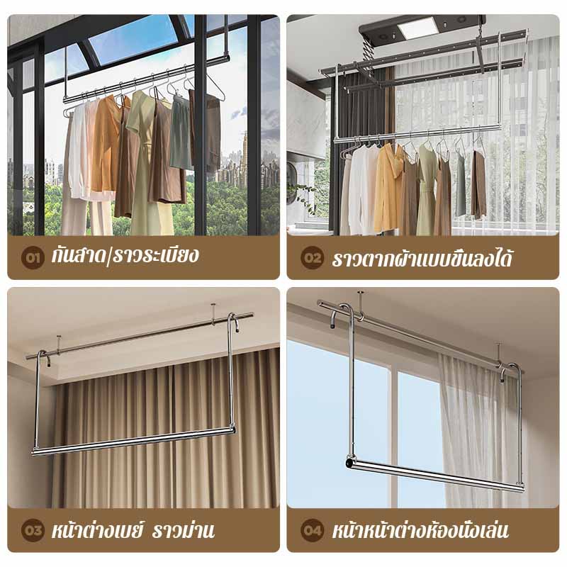 ราวตากผ้าแบบยืดหดได้ที่ระเบียง