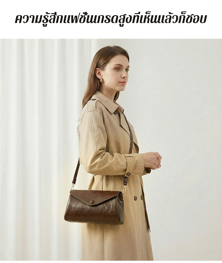 กระเป๋าสะพายข้างแฟชั่นเรียบง่าย