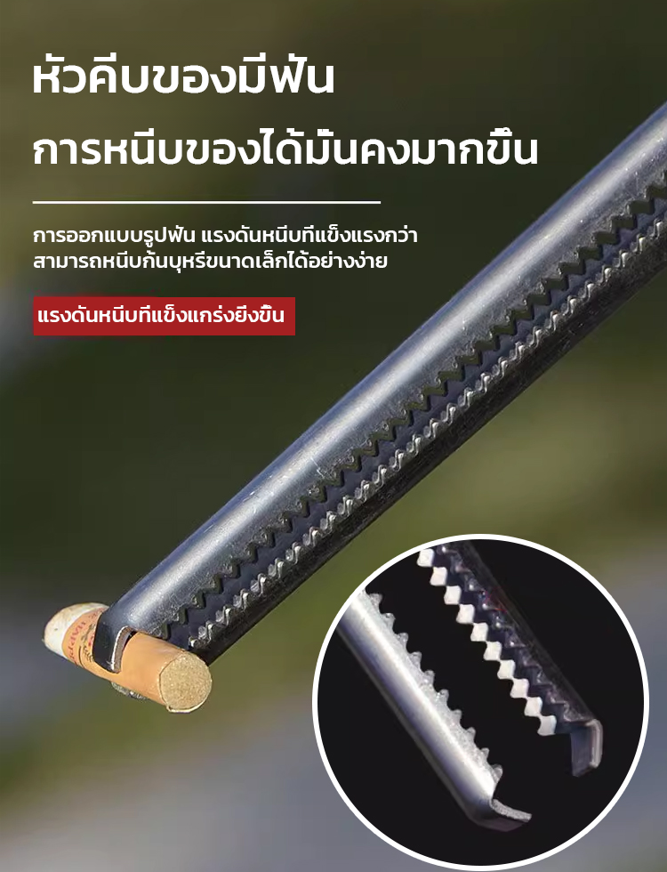 ด้ามยาวไม่ต้องการงอเอว ที่คีบของกันลื่นอเนกประสงค์