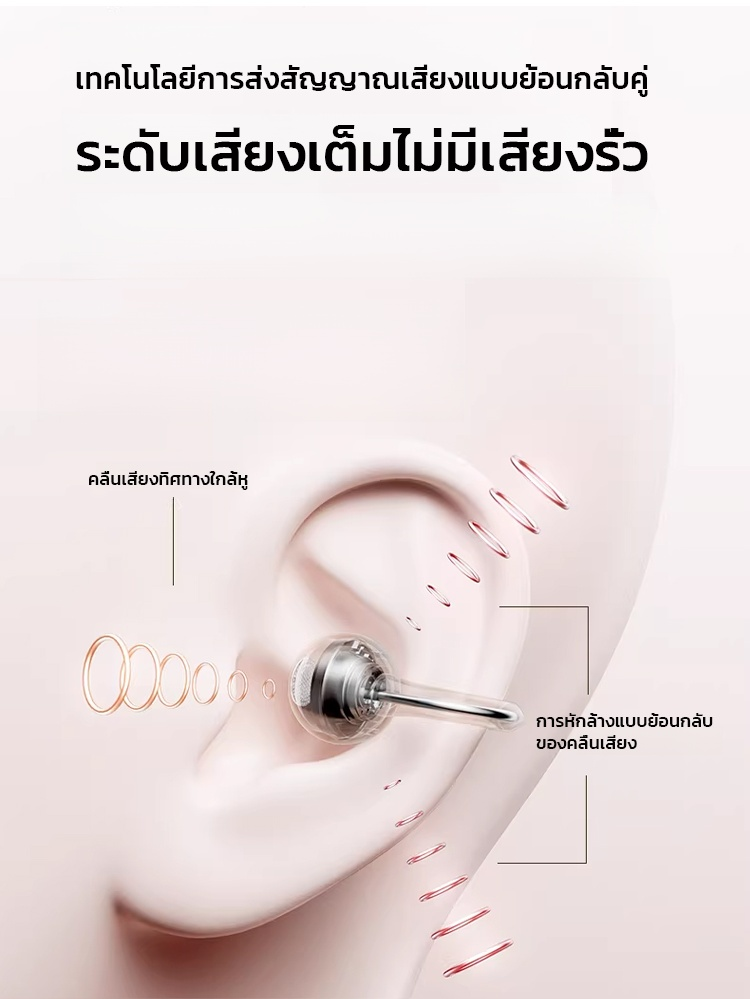 หูฟังบลูทูธเครื่องประดับหูแต่งโบว์