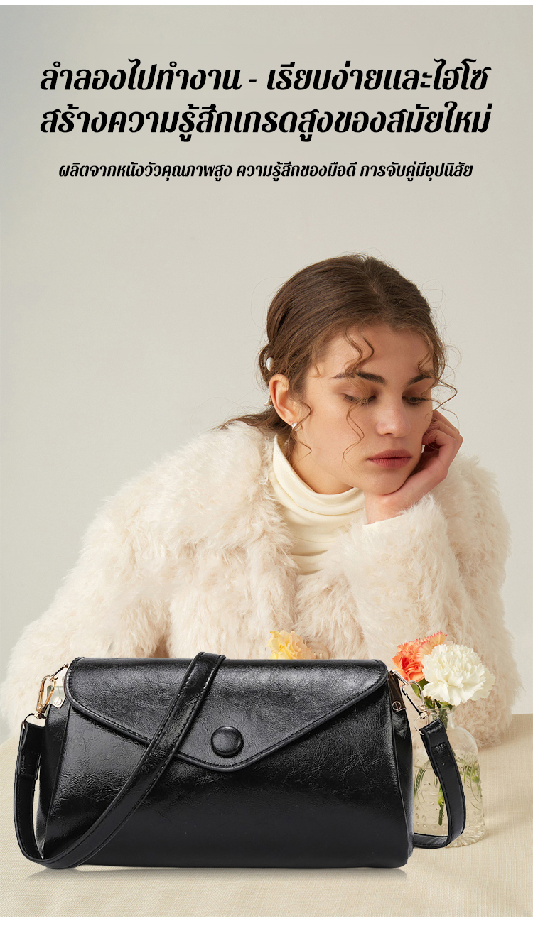 กระเป๋าสะพายข้างแฟชั่นเรียบง่าย