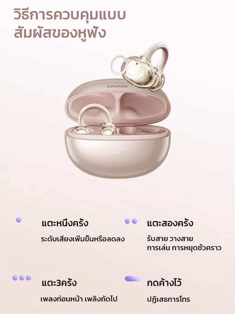 หูฟังบลูทูธเครื่องประดับหูแต่งโบว์