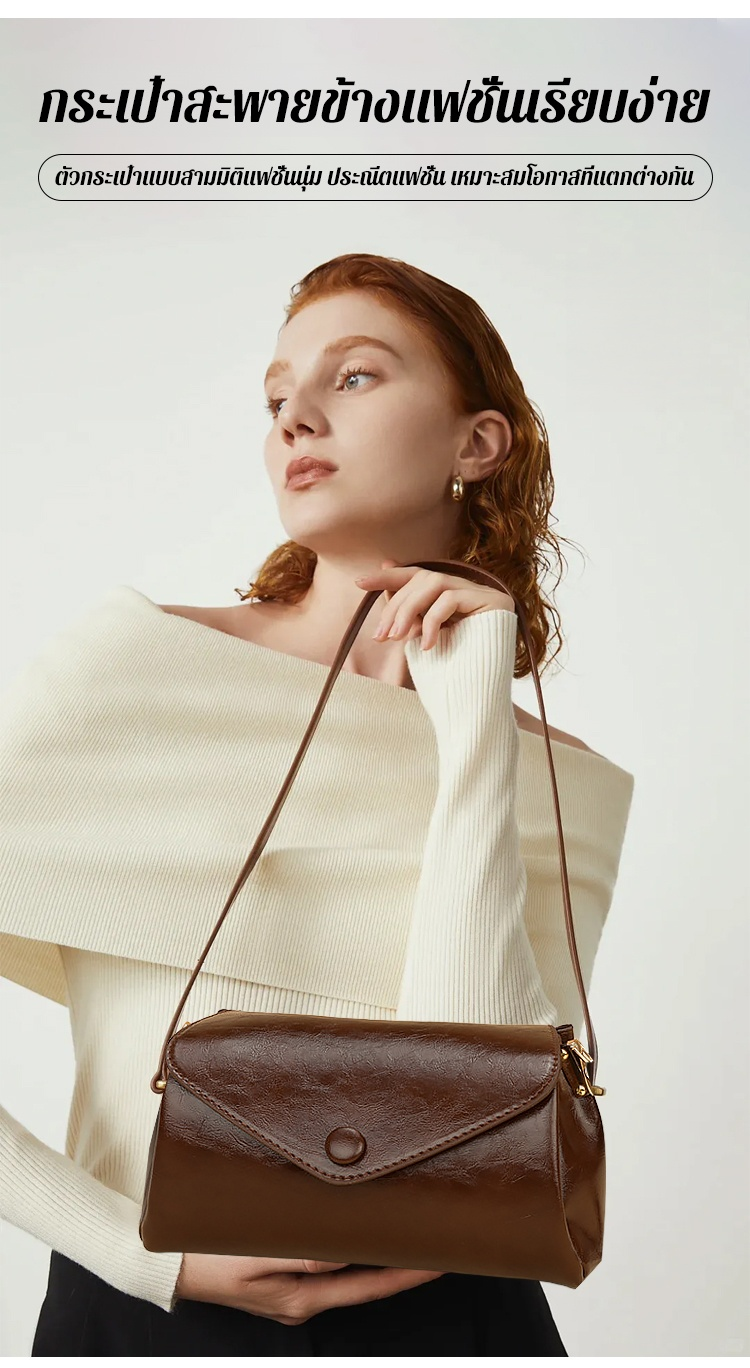 กระเป๋าสะพายข้างแฟชั่นเรียบง่าย