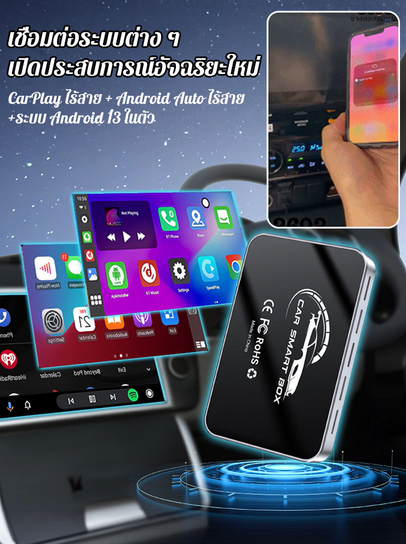 【บอกลาอาการแลค เชื่อมต่ออัตโนมัติเมื่อขึ้นรถบัส】กล่อง CarPlay Ai Box  4K HD ติดรถยนต์