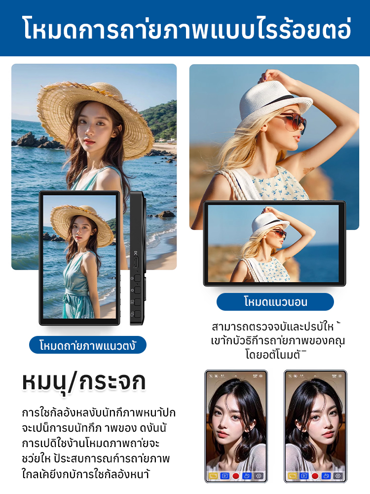 【ความละเอียดสูง】หน้าจอเซลฟี่ที่มีกล้องหลังแบบแม่เหล็กสำหรับโทรศัพท์มือถือ