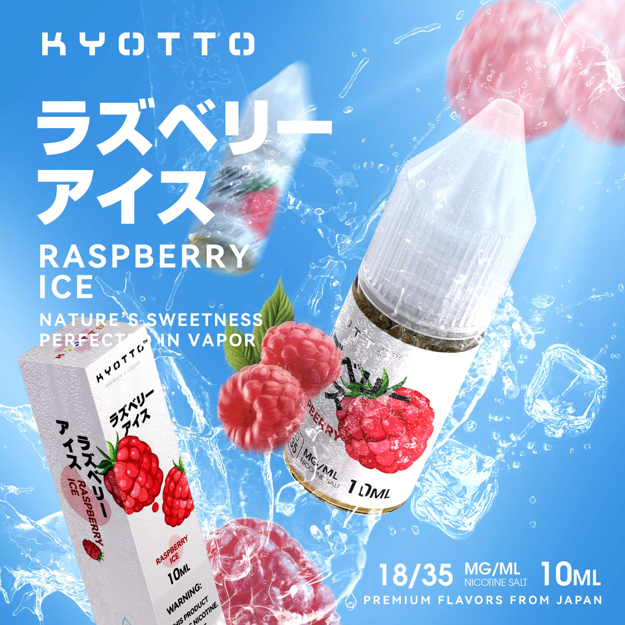 Raspberry Ice E-liquid 10ml
