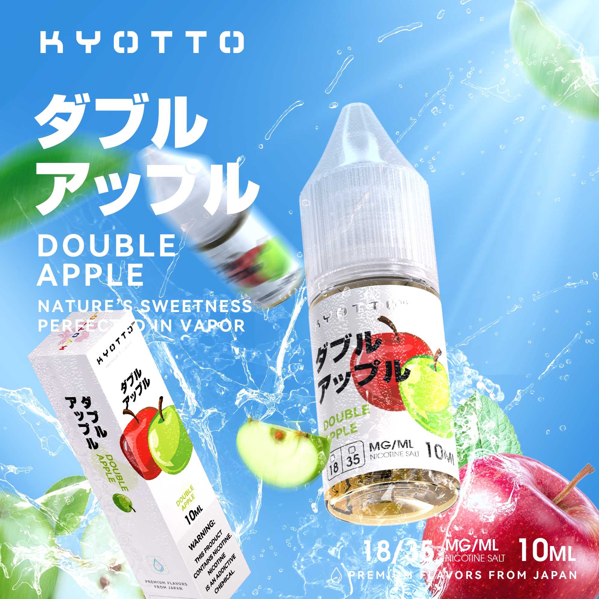 Double apple E-liquid 10ml