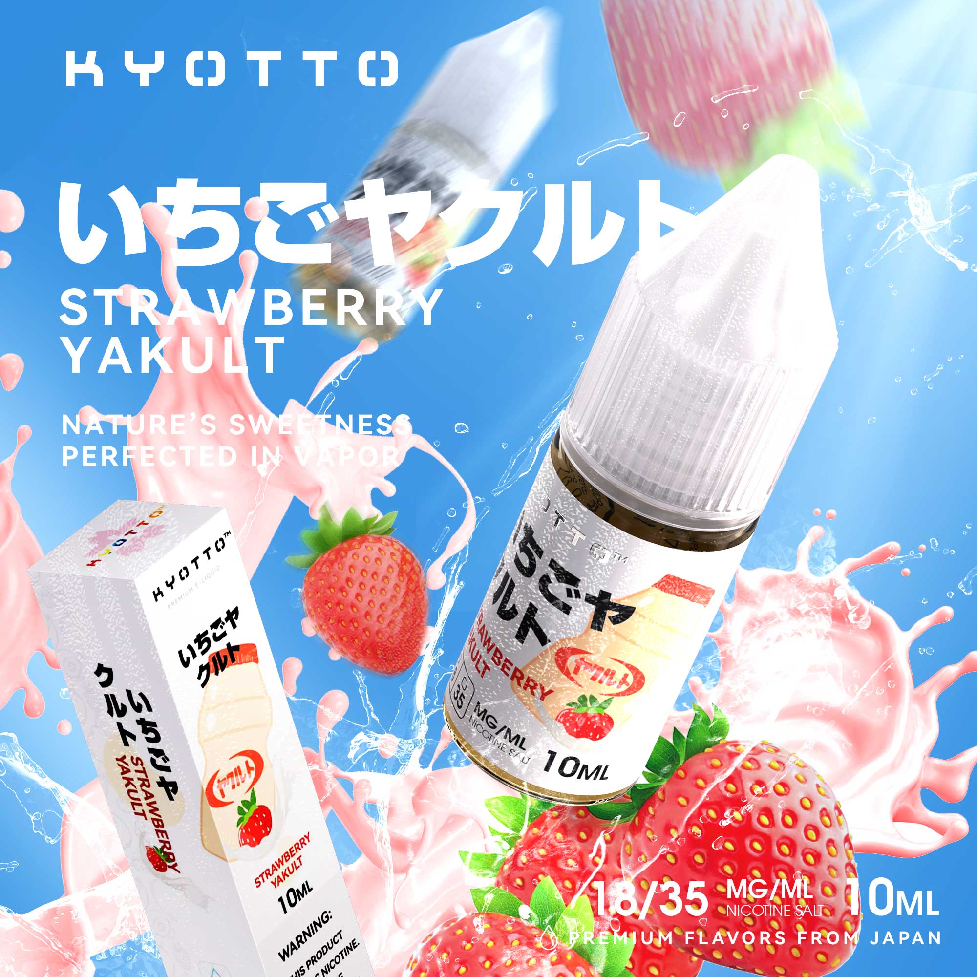 Strawberry Yakult E-liquid 10ml