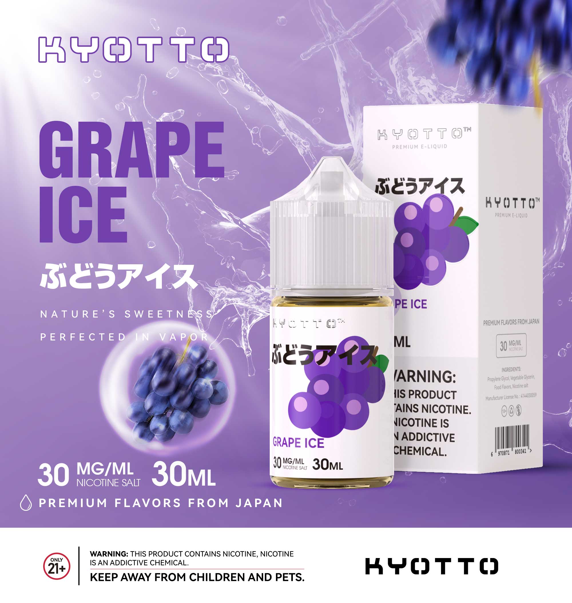 Kyotto Vape Juice丨Japanese Crafted E-liquid丨Exquisite Vape Flavors