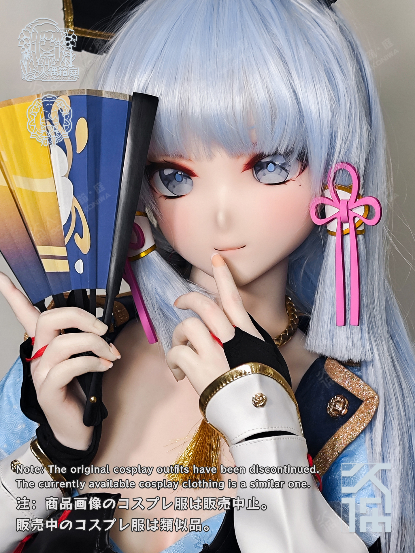 DOLL HAKONIWA Genshin Impact Kamisato Ayaka doujin cos 1:1 life sized doll figure customization anime bjd