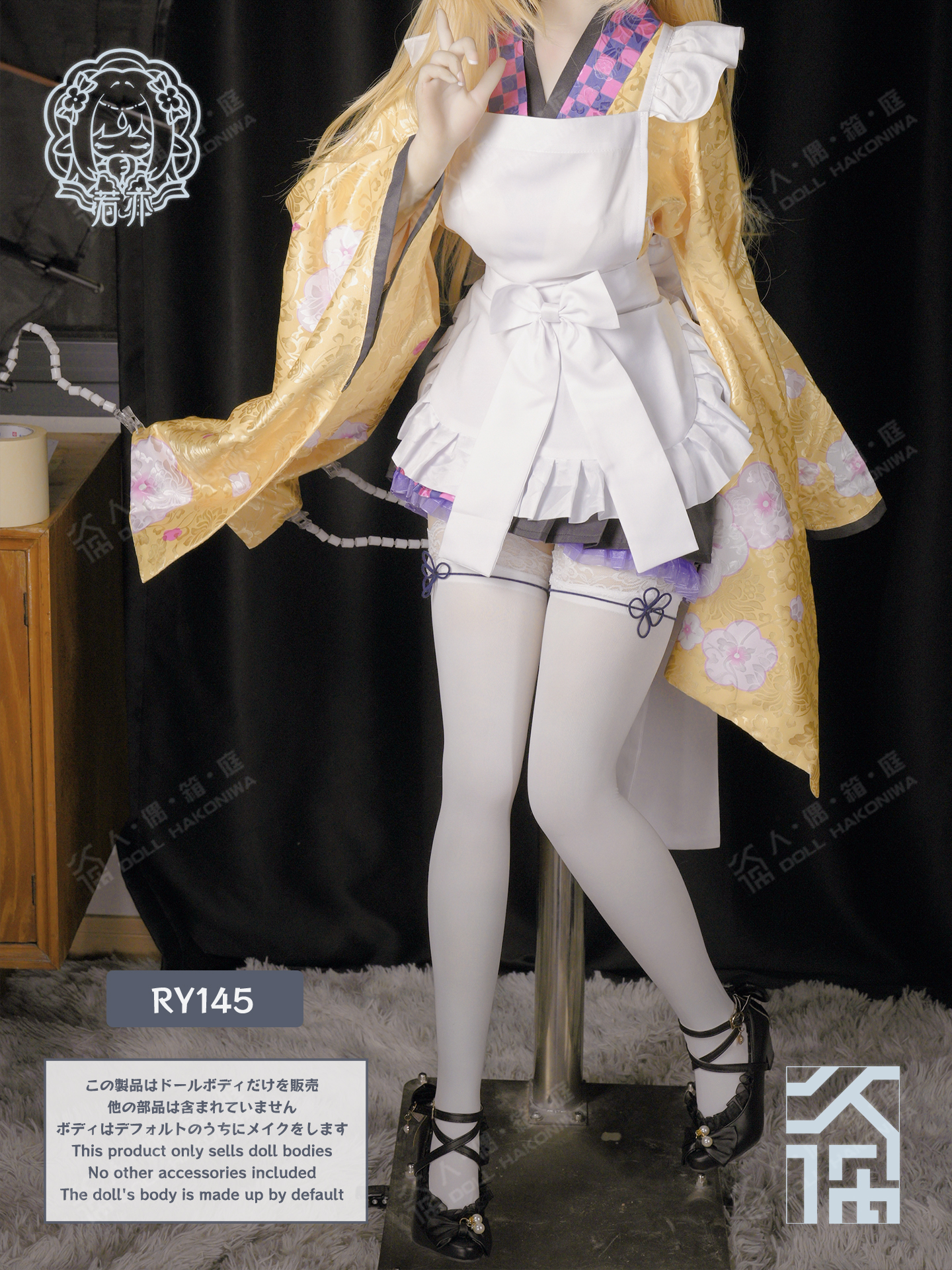 DOLL HAKONIWA RY145 Ruoyi TPE life-size only doll body 145cm (including head) anime doll accessory figure bjd