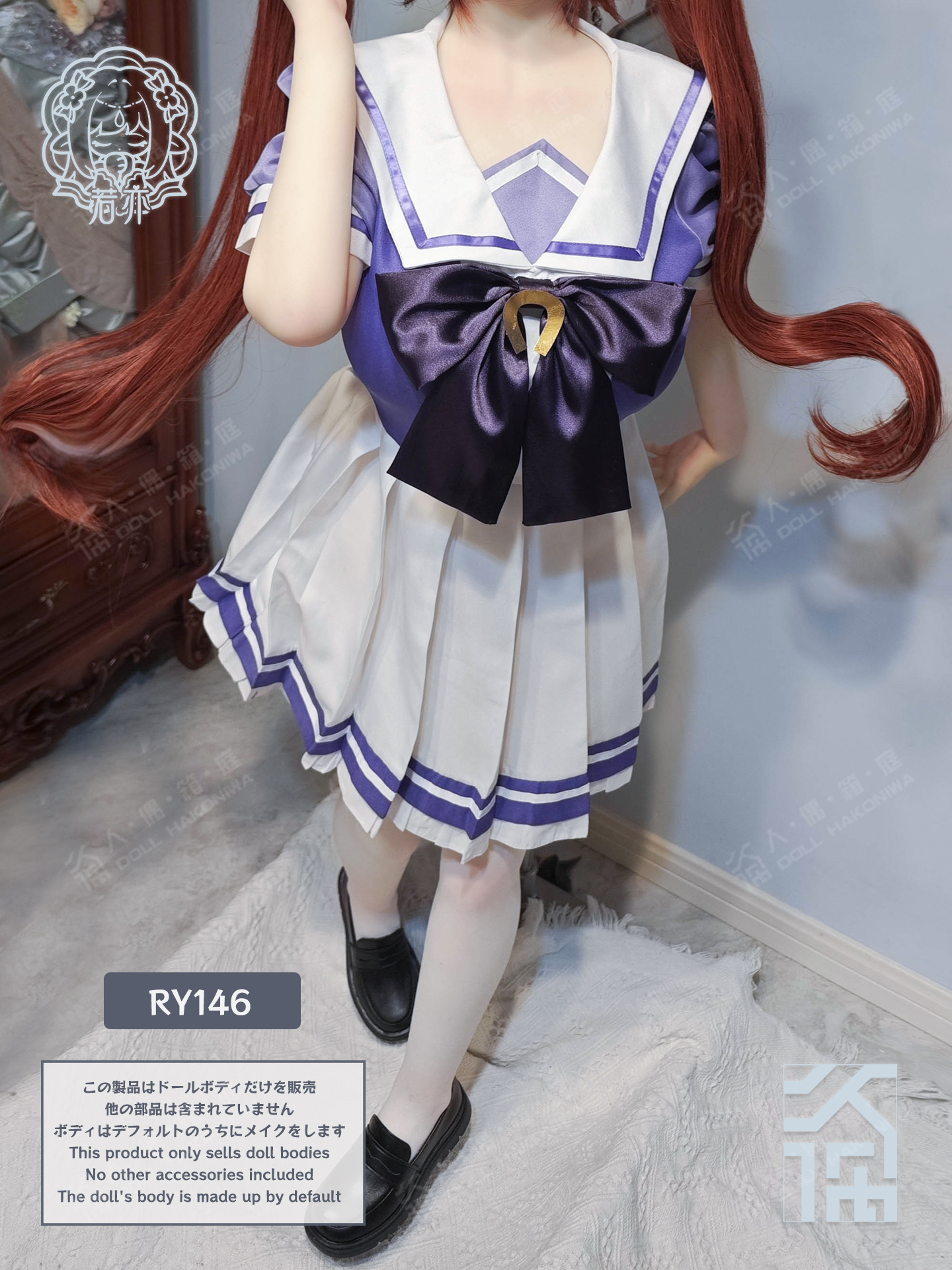 DOLL HAKONIWA RY146 Ruoyi TPE life-size only doll body 146cm (including head) anime doll accessory figure bjd