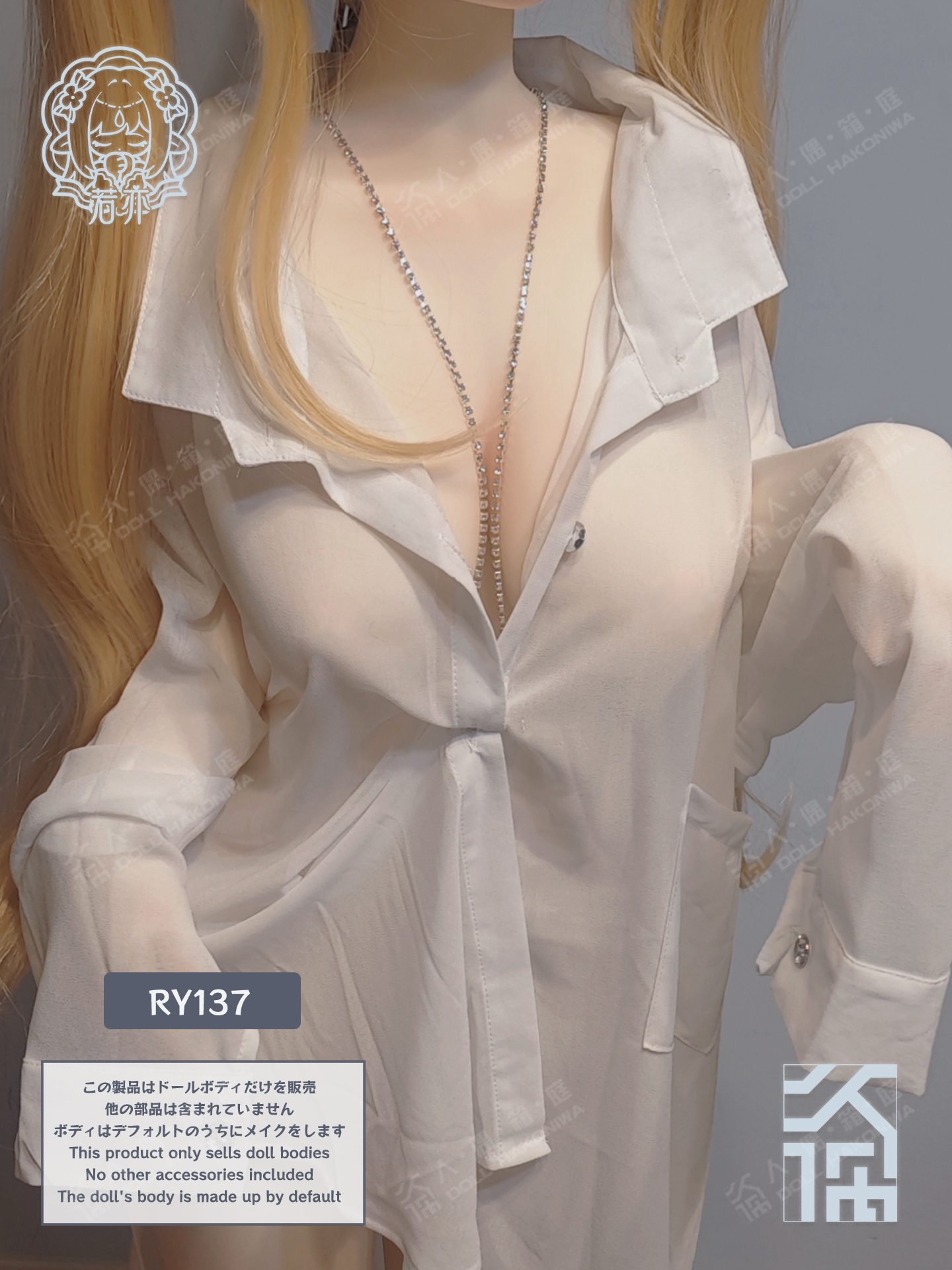DOLL HAKONIWA RY137 Ruoyi TPE life-size only doll body 137cm (including head) anime doll accessory figure bjd