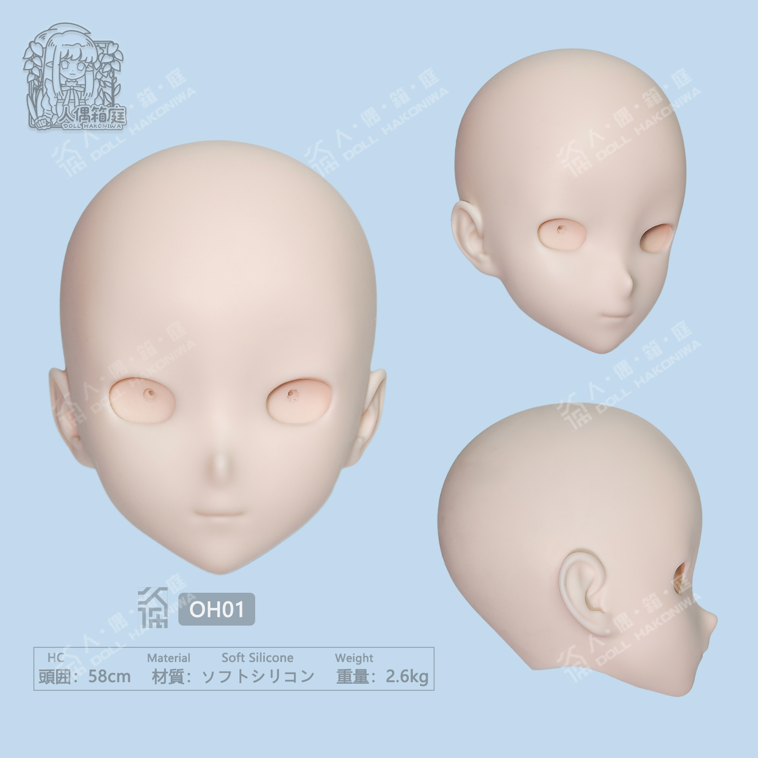 DOLL HAKONIWA OH01 Orihime soft silicone life-size no makeup doll head anime doll accessory figure bjd 人形箱庭OH01織姫ソフトシリコン一分等身大無メイクヘッド二次元アニメドール付属品フィギュアＢＪＤ