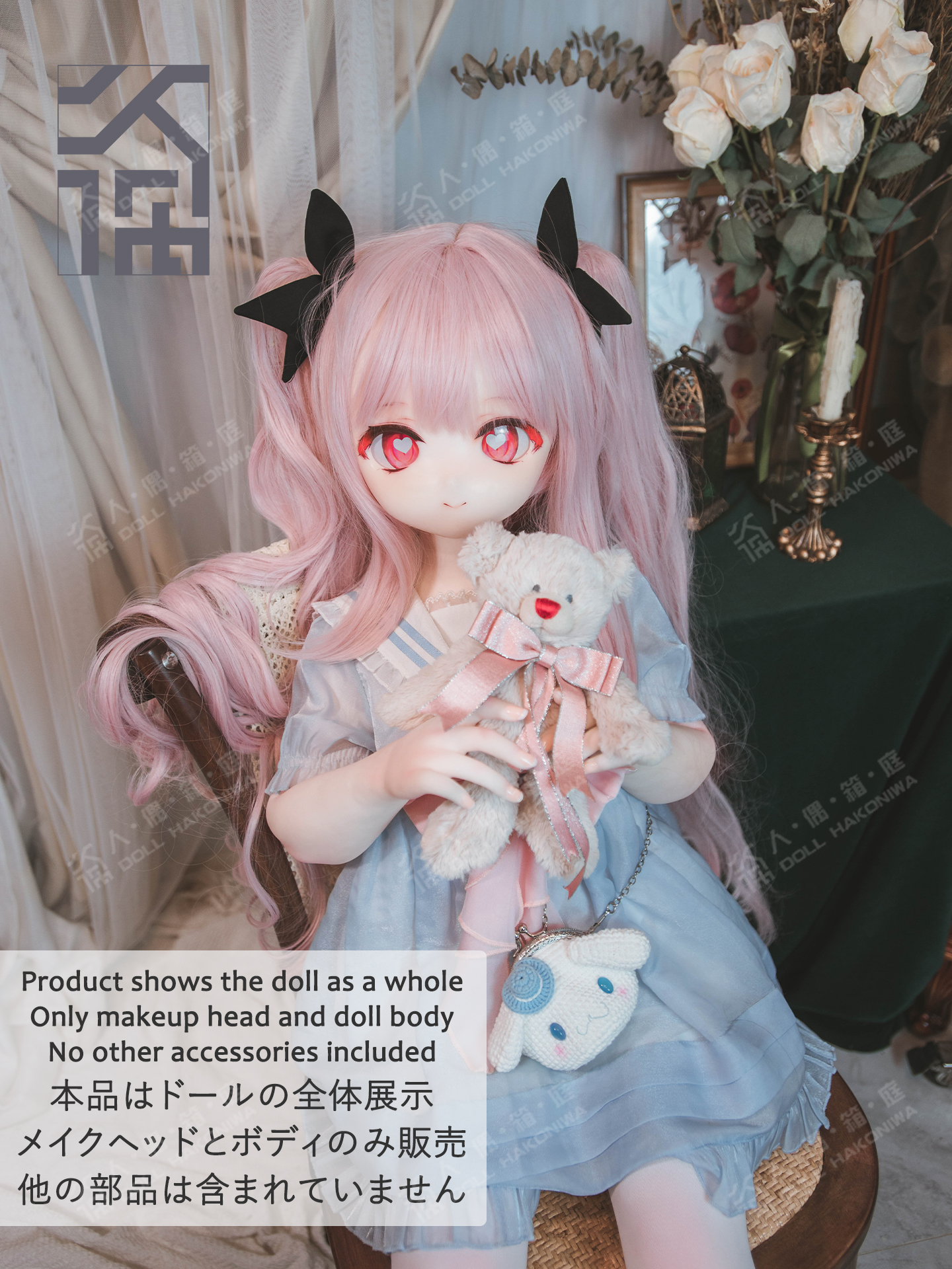DOLL HAKONIWA Nana NN01 soft silicone head NN126 TPE silicone life-size body custom anime makeup original eye doll bjd