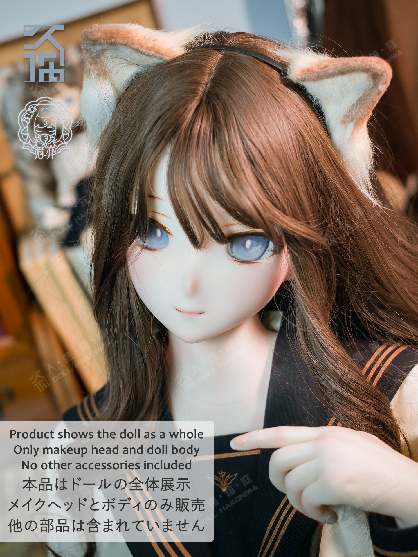 DOLL HAKONIWA Orihime OH01 soft silicone head RY148 TPE silicone life-size body custom anime makeup original eye doll bjd