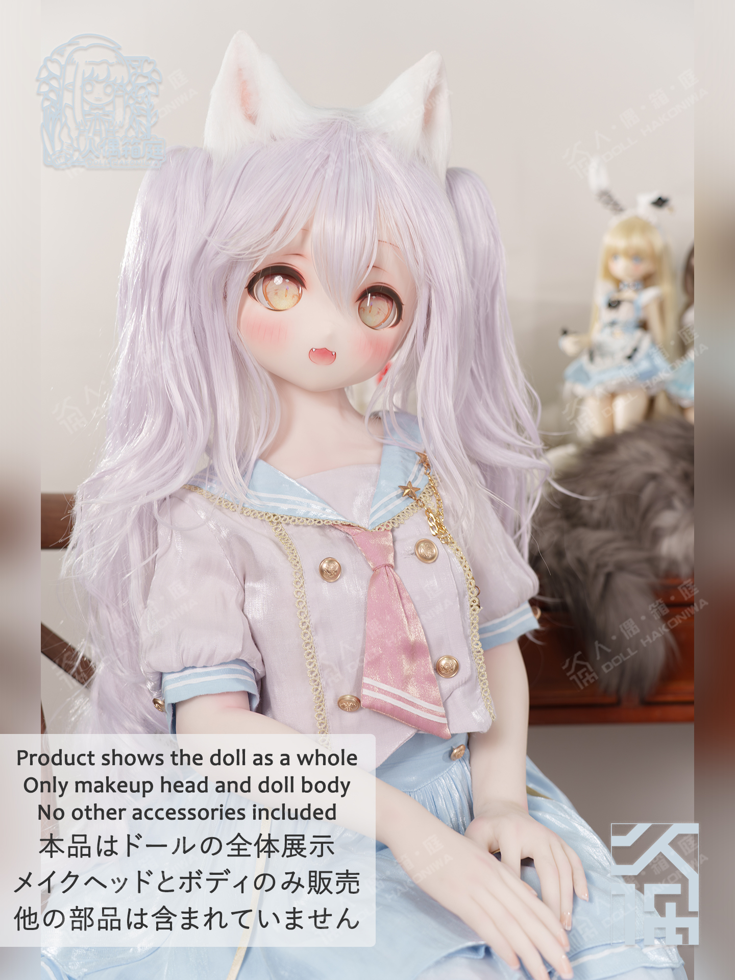 DOLL HAKONIWA Laolao LL04 hard resin head LL140 soft life-size body custom anime makeup original eye doll bjd