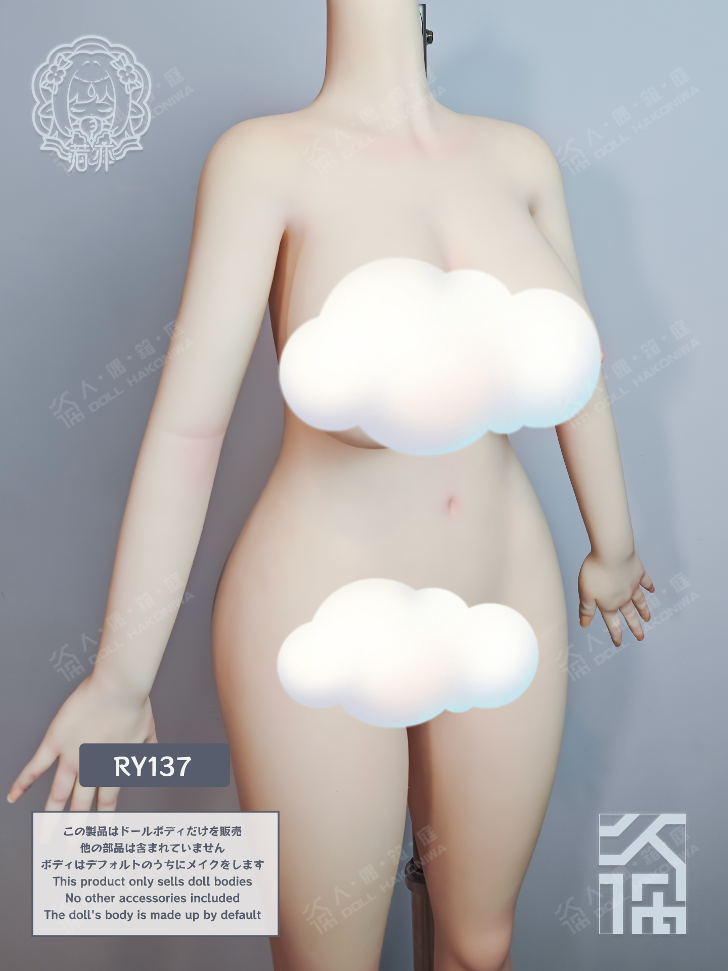 DOLL HAKONIWA RY137 Ruoyi TPE life-size only doll body 137cm (including head) anime doll accessory figure bjd