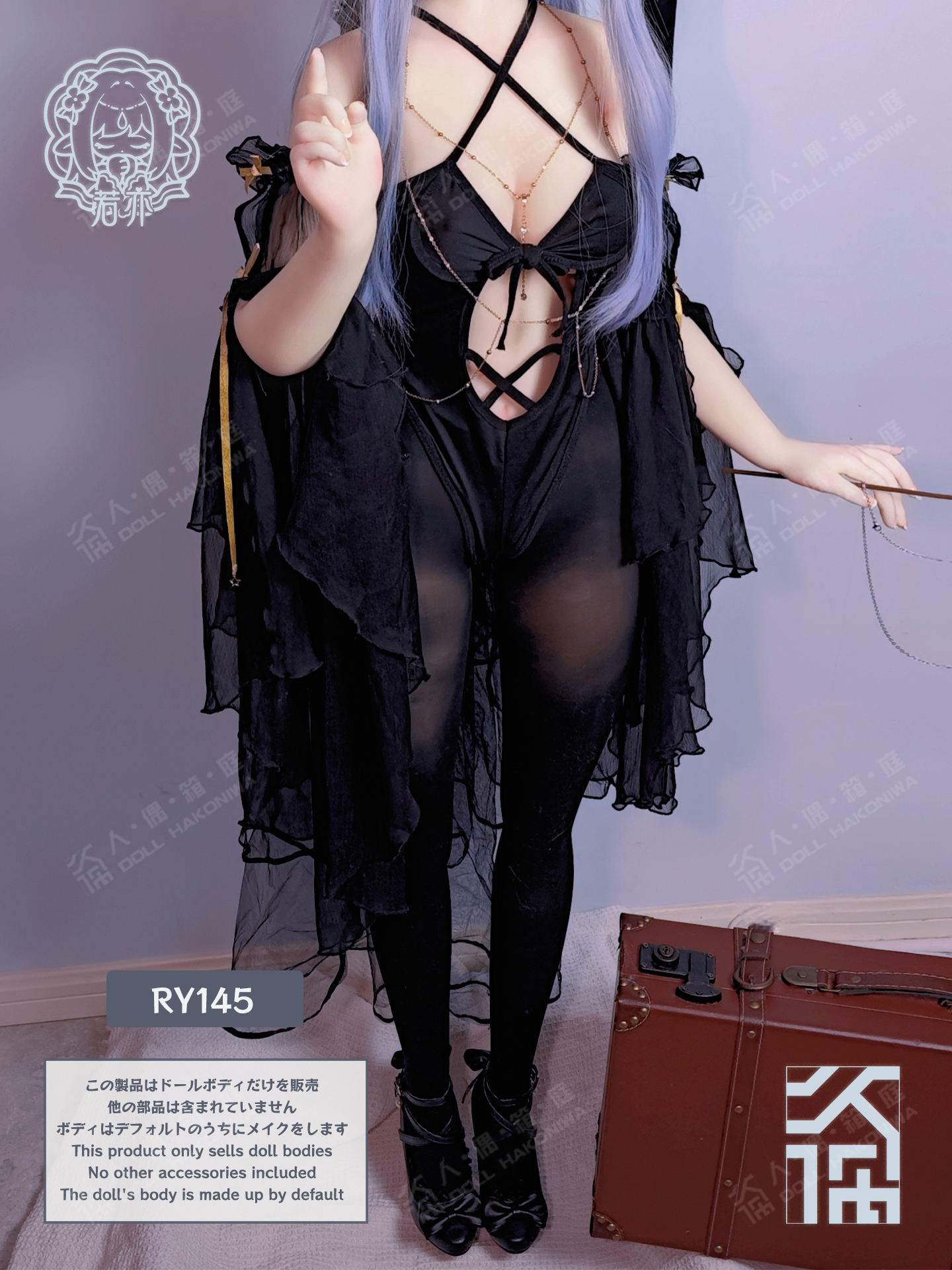 DOLL HAKONIWA RY145 Ruoyi TPE life-size only doll body 145cm (including head) anime doll accessory figure bjd