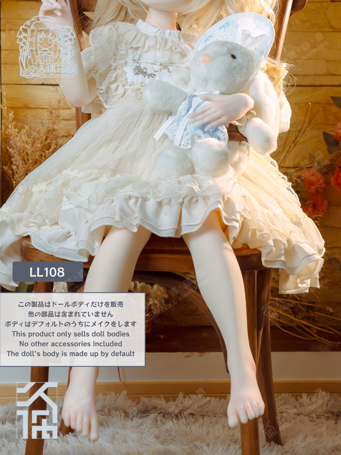 DOLL HAKONIWA CO108 TPE life-size only doll body 108cm (including head) anime doll accessory figure bjd