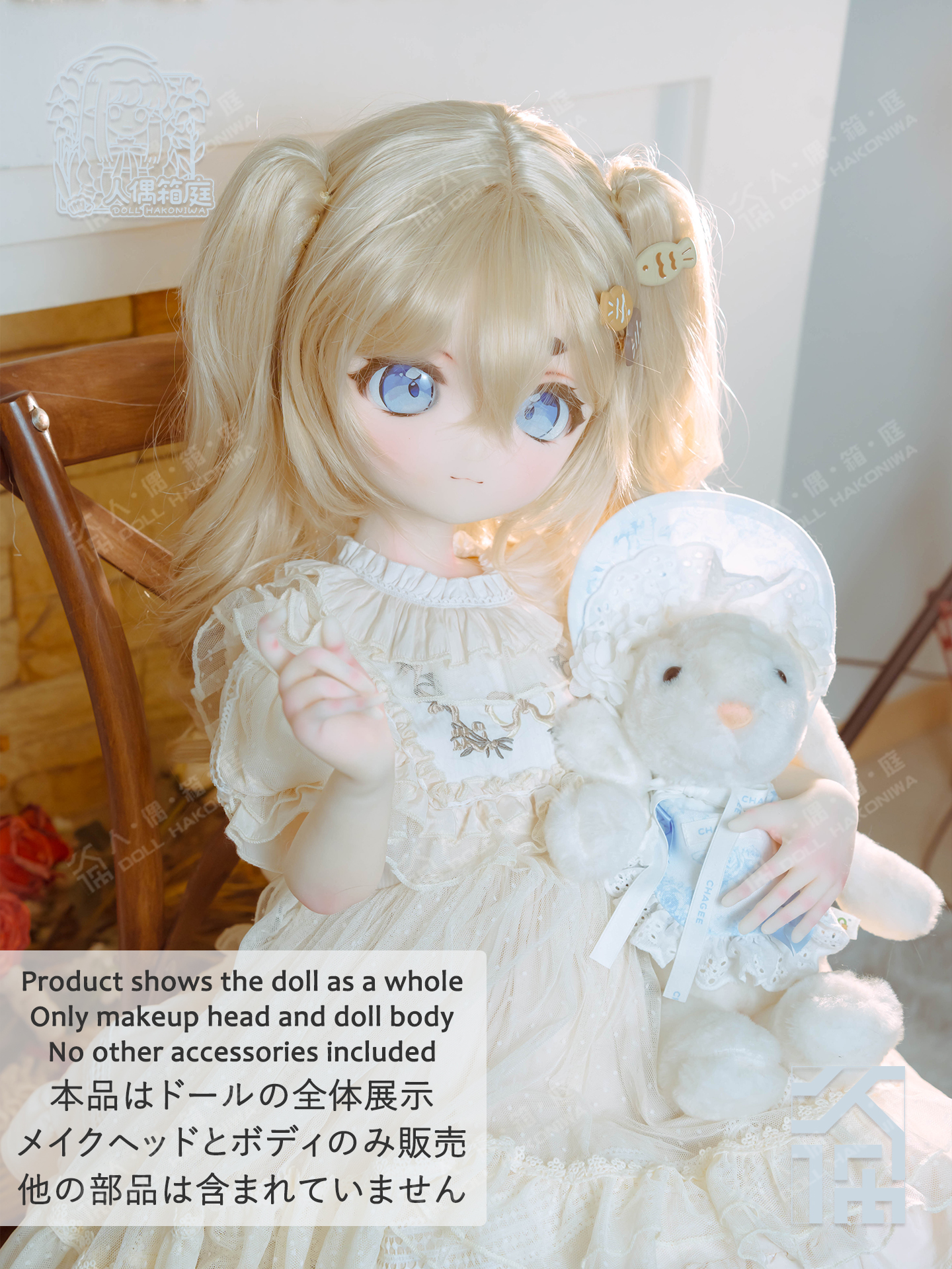 DOLL HAKONIWA NN01 soft silicone head CO108 TPE life-size body custom anime makeup original eye doll bjd