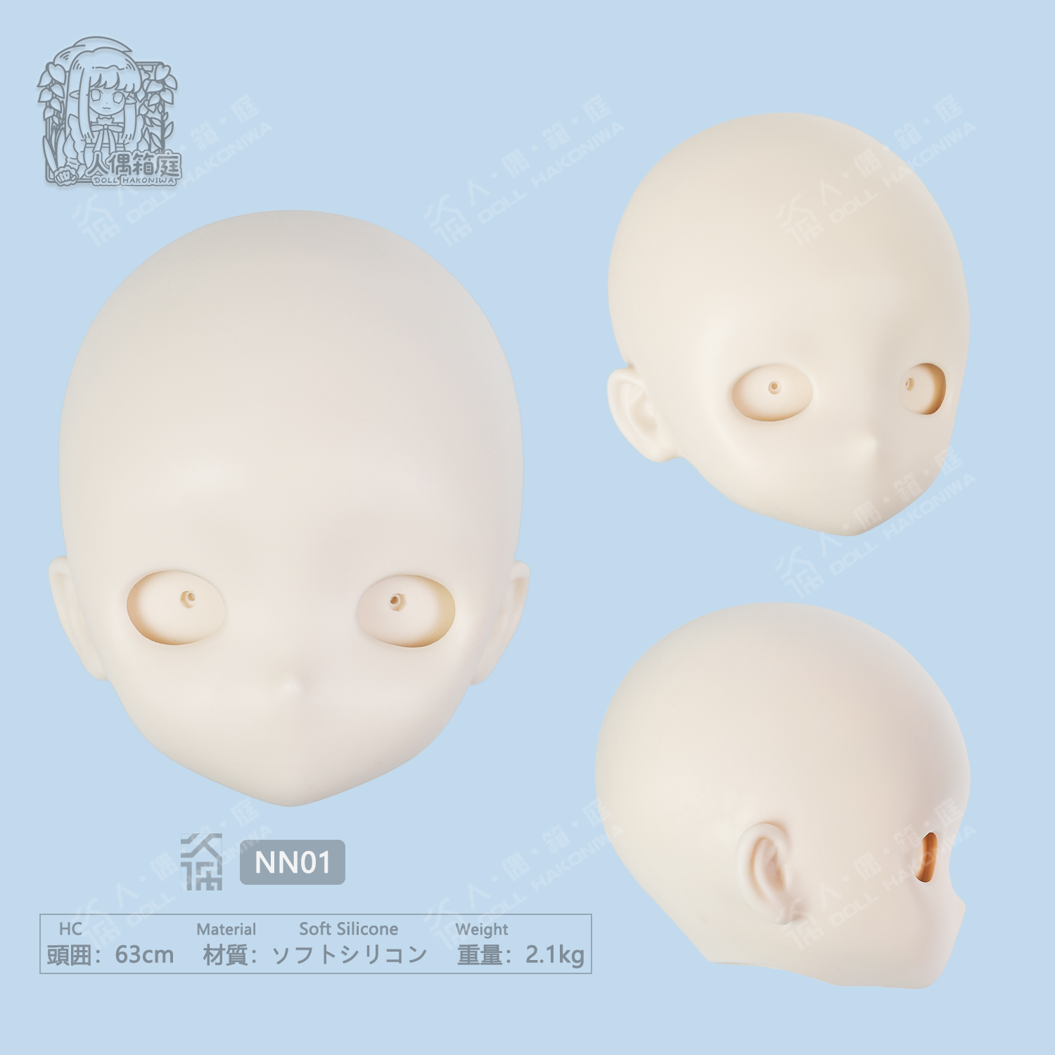 DOLL HAKONIWA NN01 Nana soft silicone life-size no makeup doll head anime doll accessory figure bjd 人形箱庭NN01奈奈ソフトシリコン一分等身大無メイクヘッド二次元アニメドール付属品フィギュアＢＪＤ