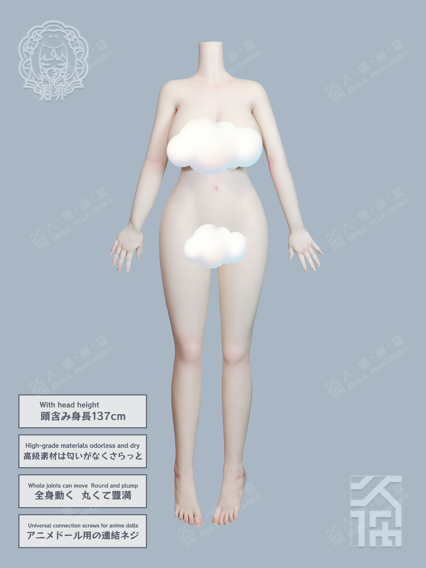 DOLL HAKONIWA RY137 Ruoyi TPE life-size only doll body 137cm (including head) anime doll accessory figure bjd