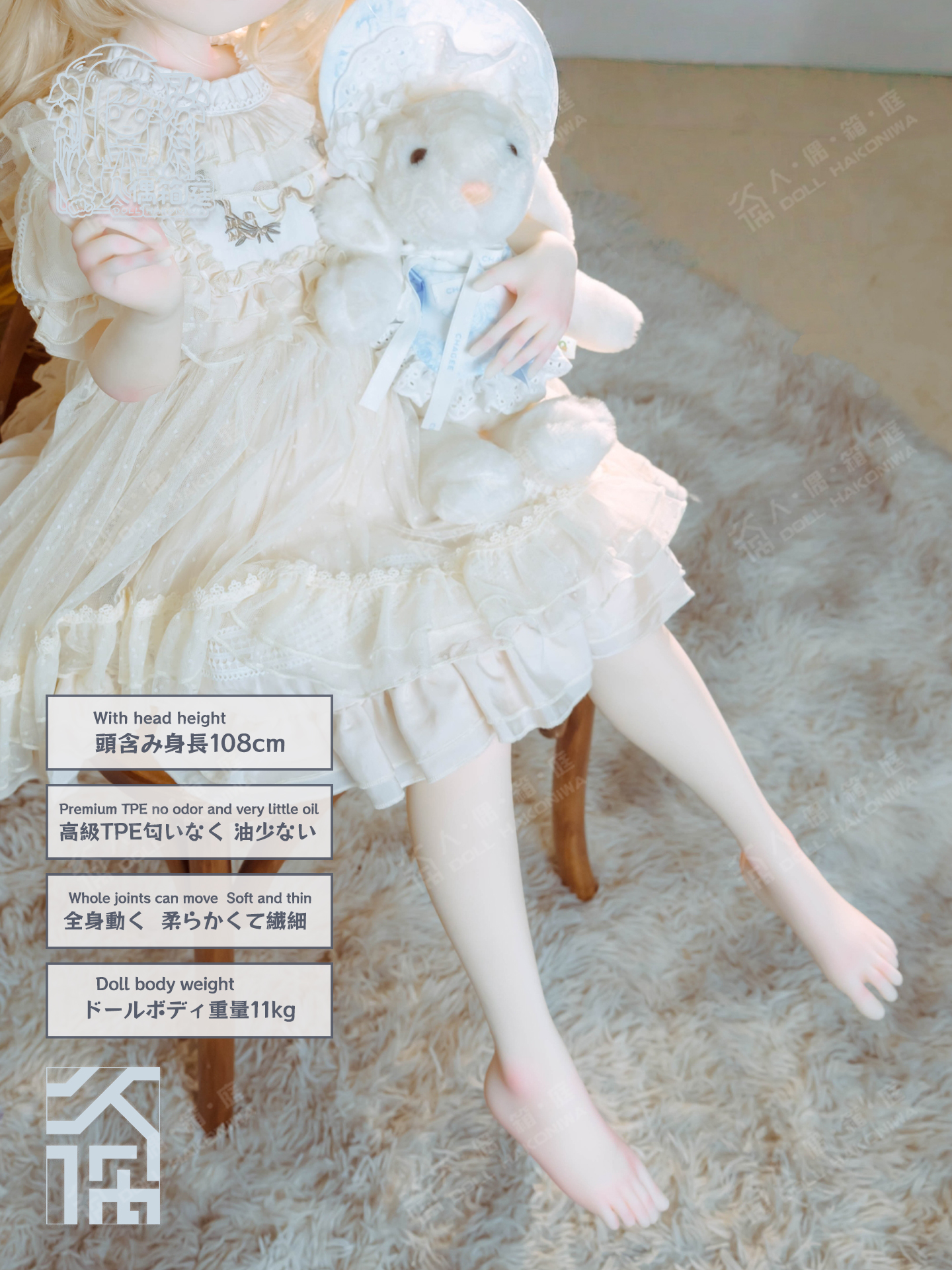 DOLL HAKONIWA CO108 TPE life-size only doll body 108cm (including head) anime doll accessory figure bjd