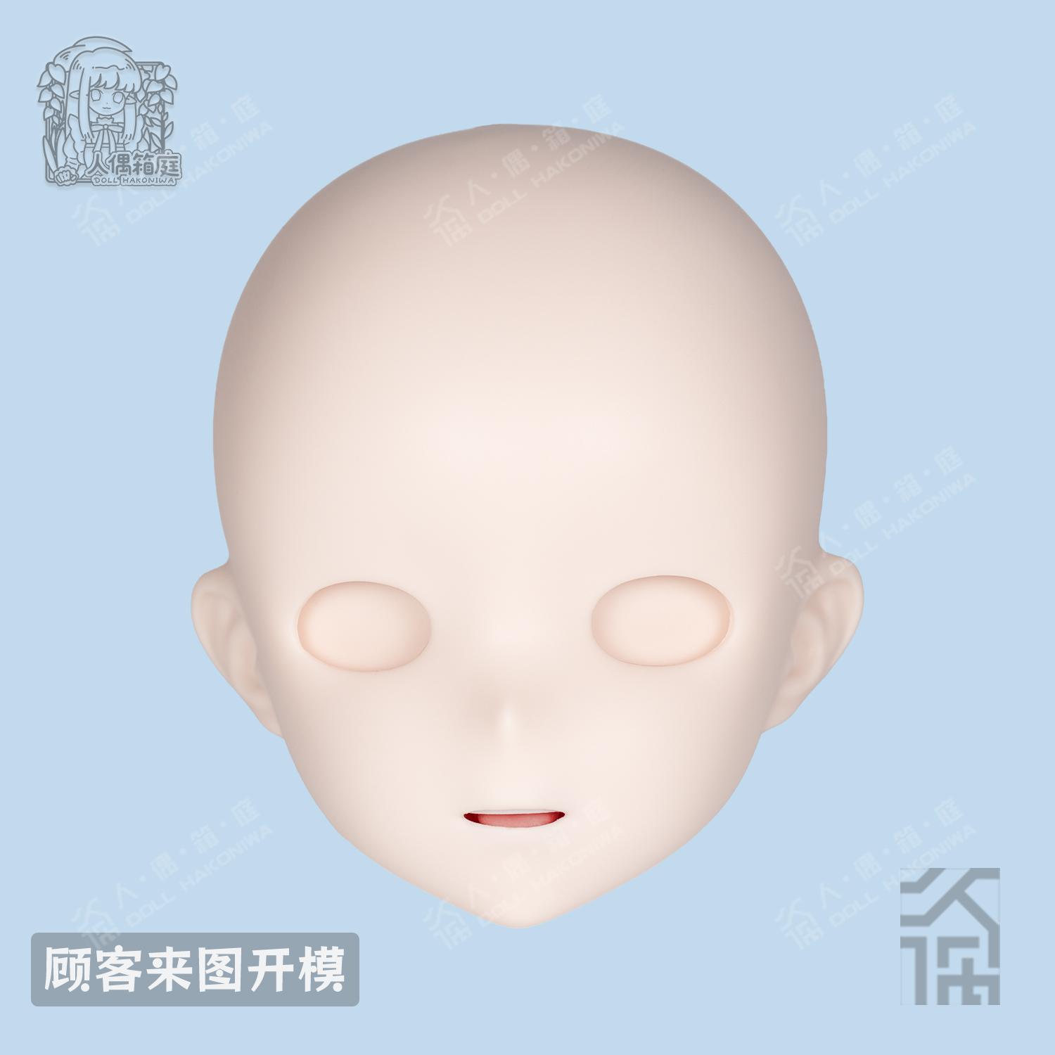 [Copy]DOLL HAKONIWA CO05TY Tianyi doujin soft silicone moveable mouth life-size no makeup doll head anime doll accessory figure bjd
