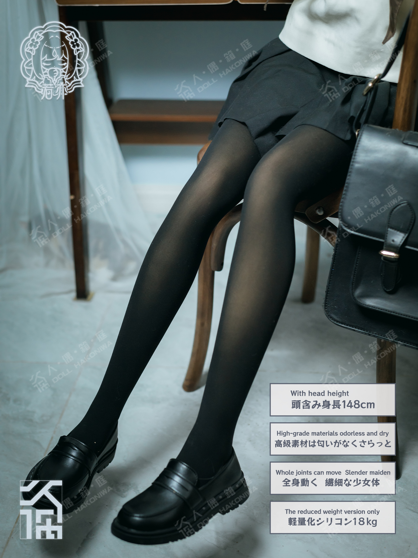 DOLL HAKONIWA RY148 Ruoyi TPE silicone life-size only doll body 148cm (including head) anime doll accessory figure bjd