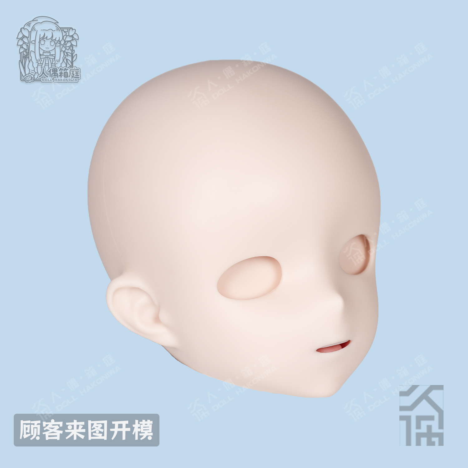 [Copy]DOLL HAKONIWA CO05TY Tianyi doujin soft silicone moveable mouth life-size no makeup doll head anime doll accessory figure bjd