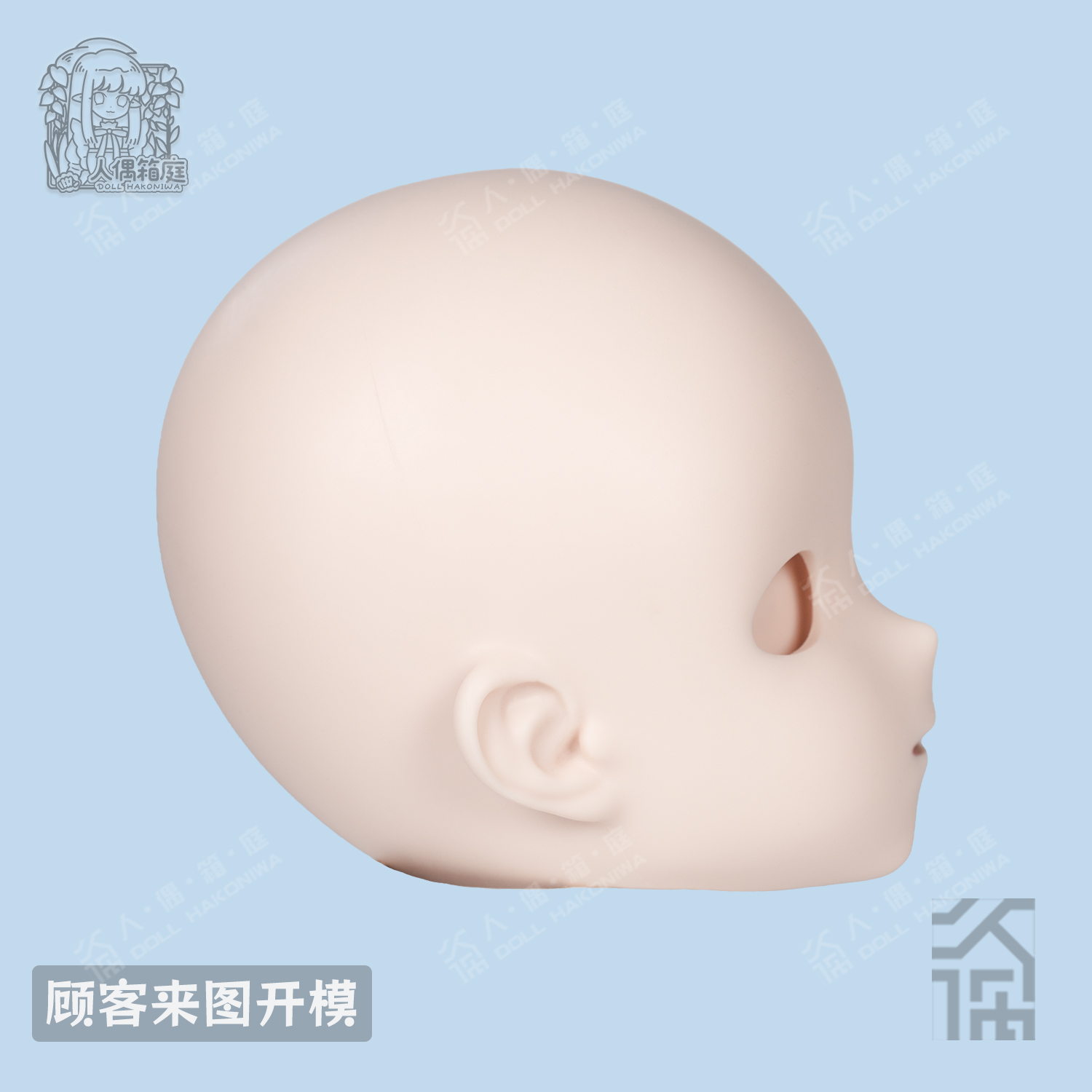 [Copy]DOLL HAKONIWA CO05TY Tianyi doujin soft silicone moveable mouth life-size no makeup doll head anime doll accessory figure bjd