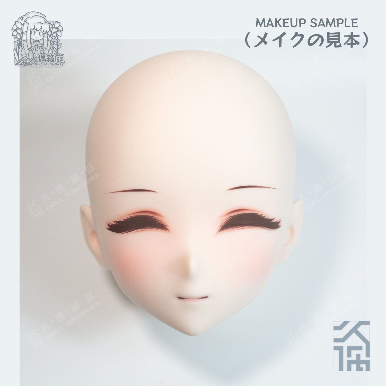 DOLL HAKONIWA silicone makeup custom anime makeup full order made fine makeup semi-custom template figure bjd