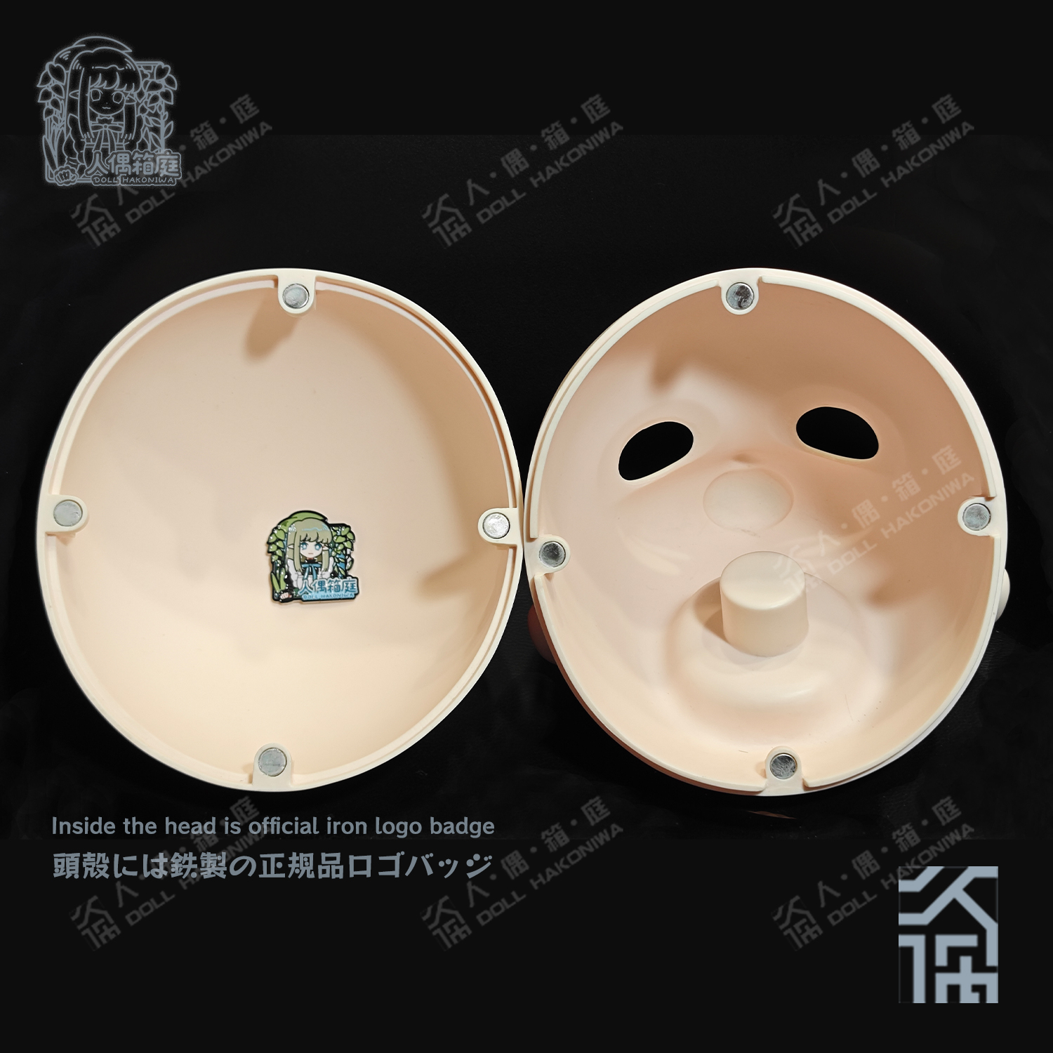 DOLL HAKONIWA LL04 Laolao hard resin life-size no makeup doll head anime doll accessory figure bjd