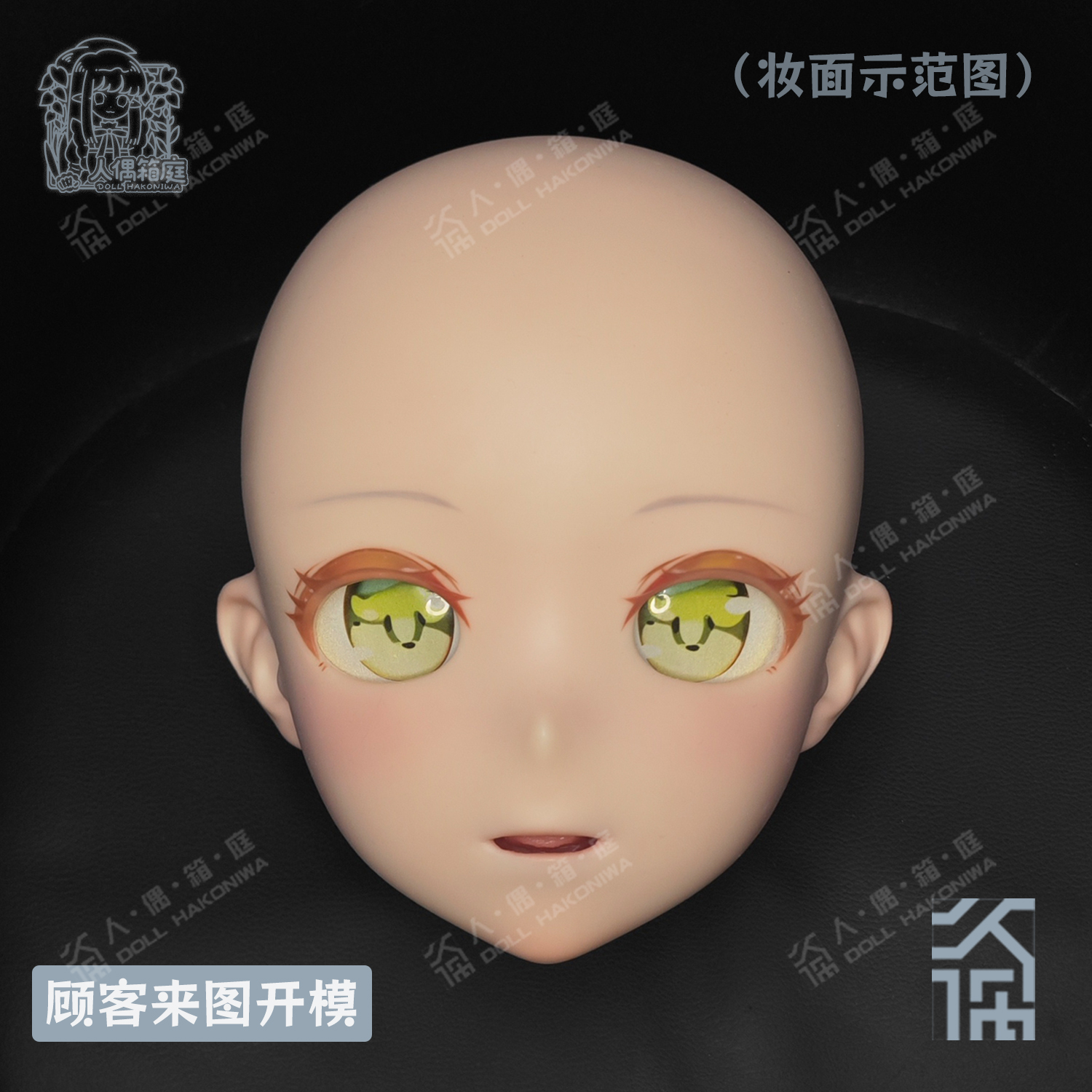 [Copy]DOLL HAKONIWA CO05TY Tianyi doujin soft silicone moveable mouth life-size no makeup doll head anime doll accessory figure bjd