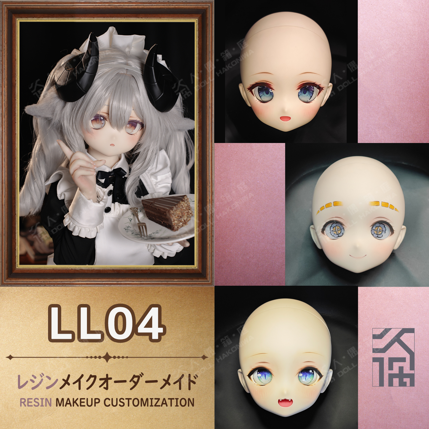 [Copy]DOLL HAKONIWA LL04 resin makeup custom anime hand painted makeup full order made fine makeup doll eyes figure bjd