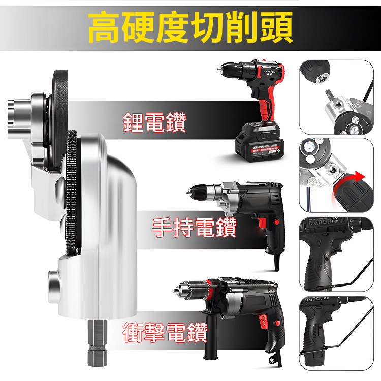 便攜多功能金屬剪切器