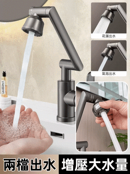 全銅旋轉增壓萬向水龍頭